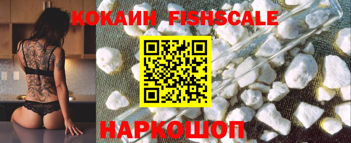Cocaine 97% Череповец