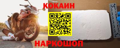 соль ск Кунгур
