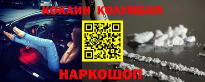 соль ск Кунгур