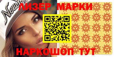кокаин Кулебаки