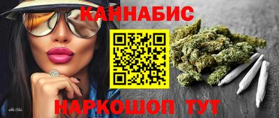 кокаин Кулебаки