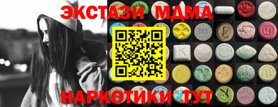 кокаин Кулебаки