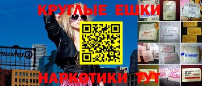 амфетамин Кумертау