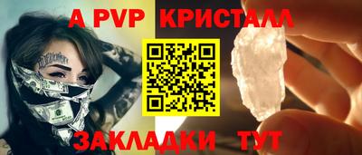 амфетамин Кумертау