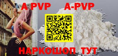 соль ск Кунгур