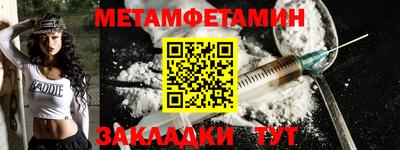 амфетамин Кумертау