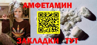 амфетамин Кумертау