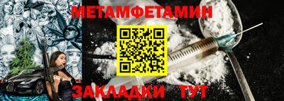 амфетамин Кумертау