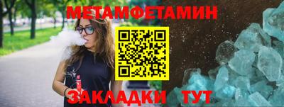 амфетамин Кумертау