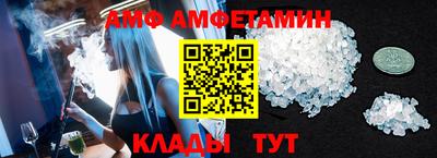 соль ск Кунгур