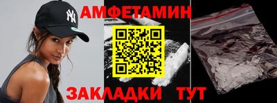 кокаин Кулебаки