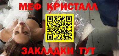 амфетамин Кумертау