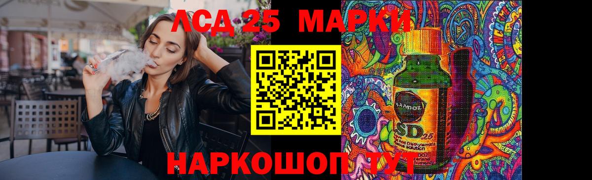 Череповец  Лсд 25 экстази ecstasy  LSD-25 экстази кислота  MEGA как войти  Вход с VPN 