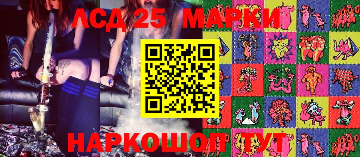 Марки N-bome 1500мкг Череповец