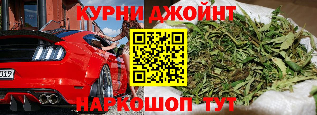 Бошки марихуана ГИДРОПОН  МАРИХУАНА LSD WEED  Бошки марихуана SATIVA & INDICA  Череповец  Бошки Шишки гибрид  Вход с VPN 